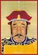 China: Nurhaci, 1st Qing Emperor (1559 - 1626), his temple name was Taizu.